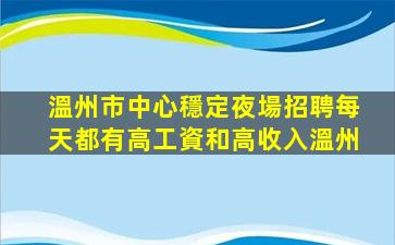榆林酒吧招聘