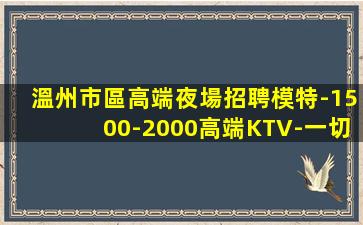 黃岡酒吧招聘