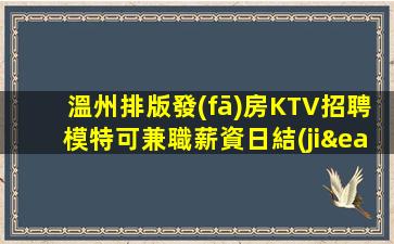 安徽酒吧招聘