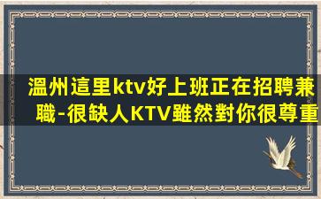 湖州夜場招聘