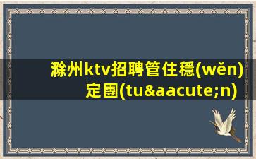 清遠(yuǎn)夜場(chǎng)招聘