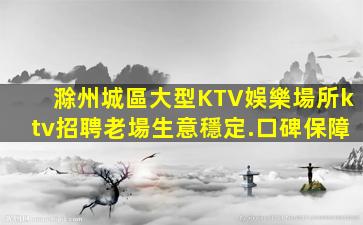 河源酒吧招聘
