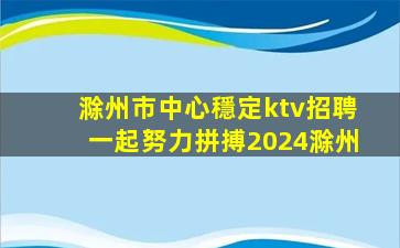 黑河夜場招聘