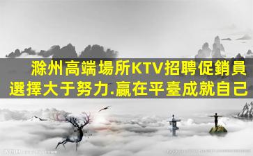 崇左夜場招聘