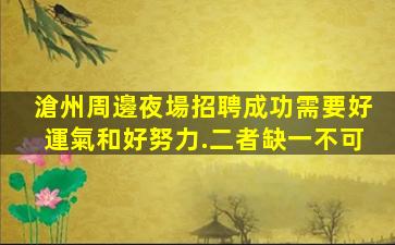 林芝酒吧招聘