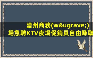 南充酒吧招聘