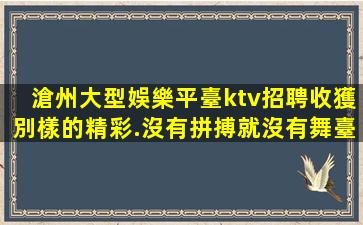 西安夜總會招聘