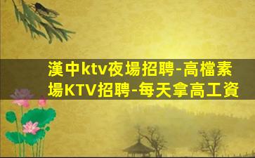 石嘴山酒吧招聘