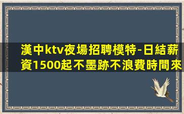 三明KTV招聘