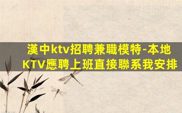 開封夜總會招聘