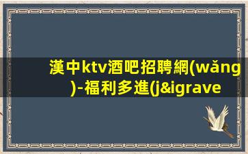 克拉瑪依酒吧招聘