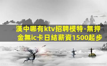 長治KTV招聘