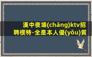 邵陽(yáng)夜總會(huì)招聘