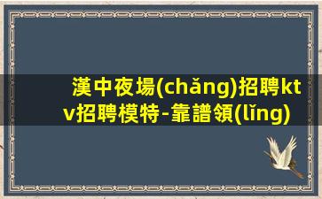 杭州夜總會(huì)招聘