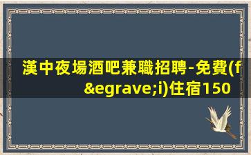 南寧夜總會招聘