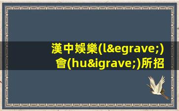 百色酒吧招聘