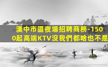臨沂酒吧招聘