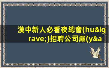 淮南KTV招聘