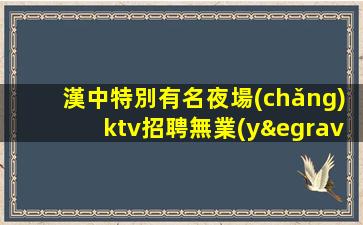 惠州酒吧招聘