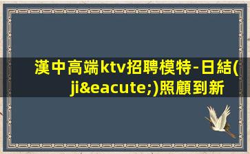 濰坊KTV招聘