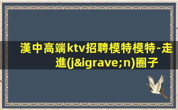 威海KTV招聘