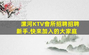 三門峽酒吧招聘