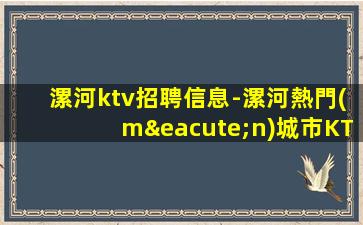 吉安酒吧招聘