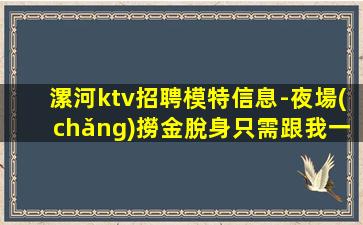 自貢酒吧招聘