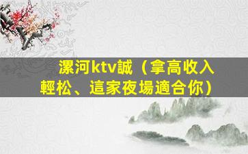 榆林酒吧招聘