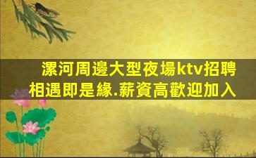 臨沂酒吧招聘