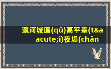 廣西酒吧招聘