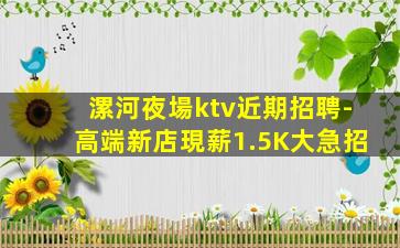六安酒吧招聘