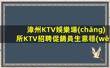 資陽夜場(chǎng)招聘