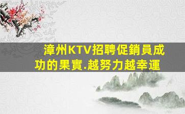 永州酒吧招聘