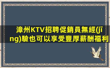 南寧酒吧招聘