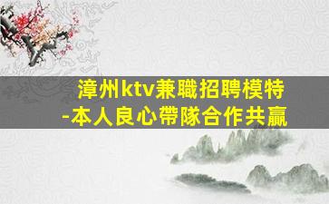 酒泉夜場招聘