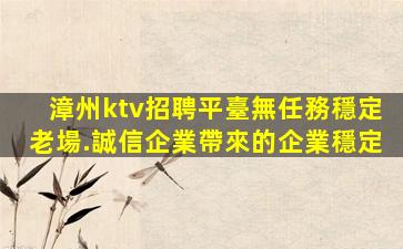 舟山酒吧招聘