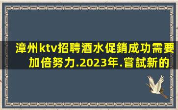 聊城酒吧招聘