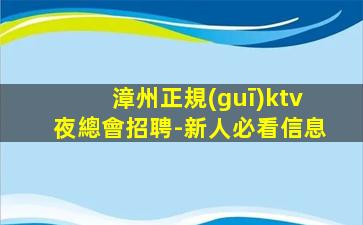 吳忠酒吧招聘