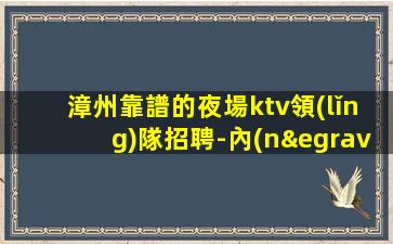淮安酒吧招聘