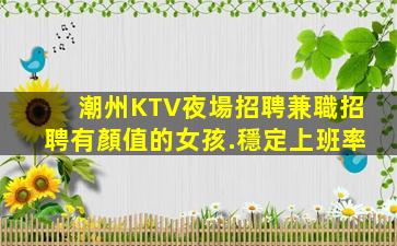 九江夜總會招聘