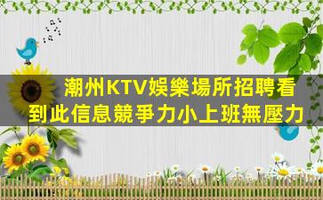 惠州酒吧招聘