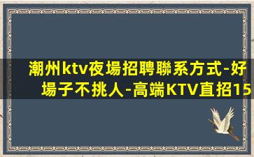沈陽夜場招聘