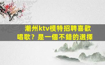 淄博酒吧招聘