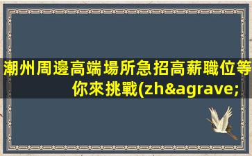 黃岡KTV招聘