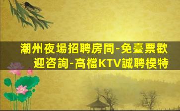 達州酒吧招聘
