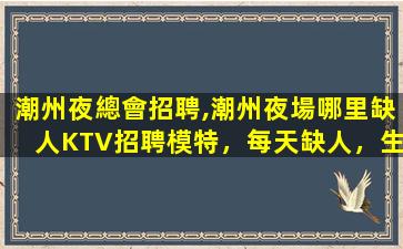 雅安KTV招聘