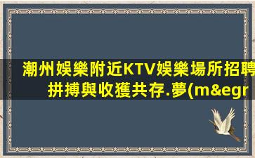 湖南酒吧招聘