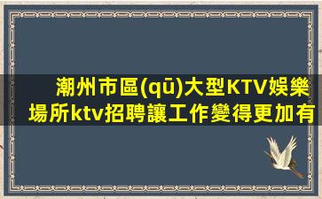 白城酒吧招聘
