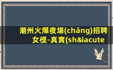 克拉瑪依酒吧招聘